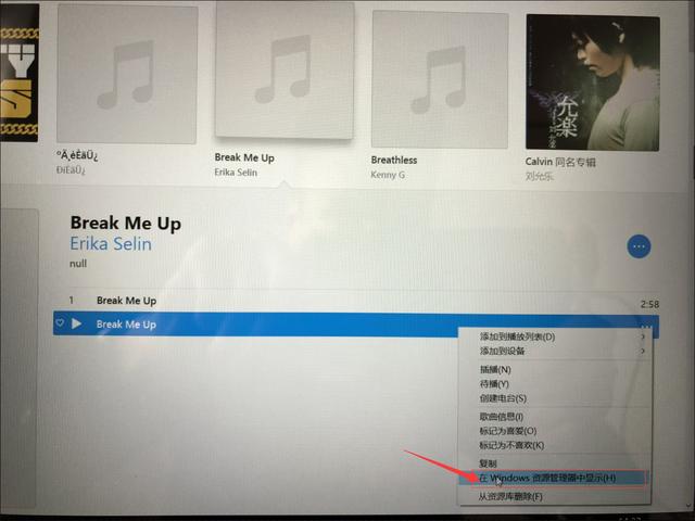 手把手教你，如何用新版iTunes給iPhone設置自定義鈴聲！