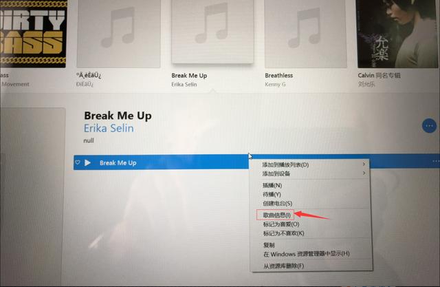 手把手教你，如何用新版iTunes給iPhone設置自定義鈴聲！