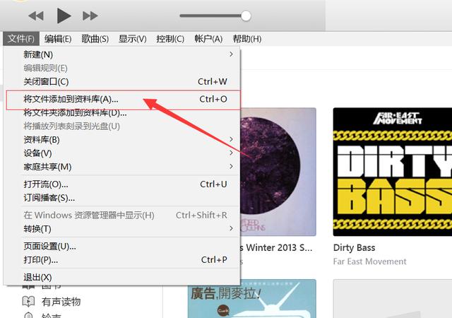 手把手教你，如何用新版iTunes給iPhone設置自定義鈴聲！