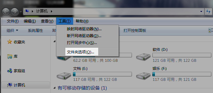 iTunes下載的固件在哪里？