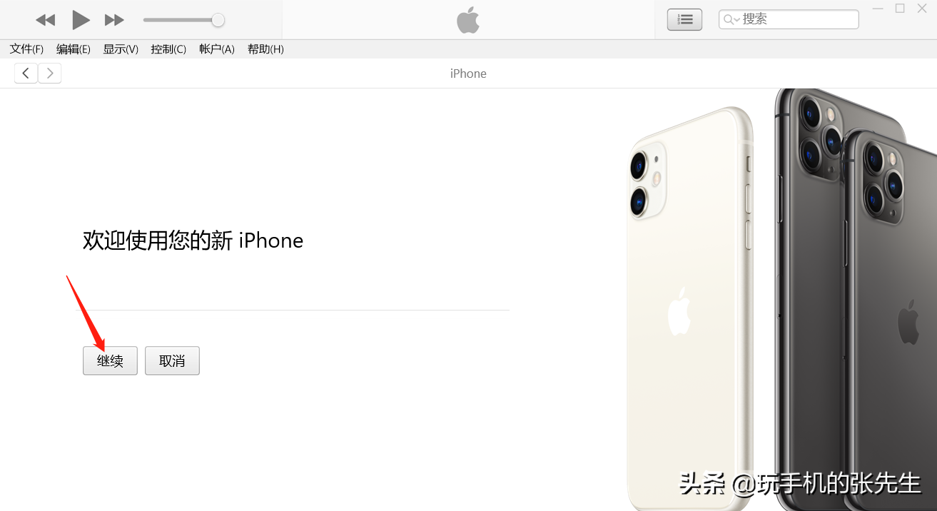 蘋果手機怎么連接電腦？詳細步驟，教你玩轉iPhone
