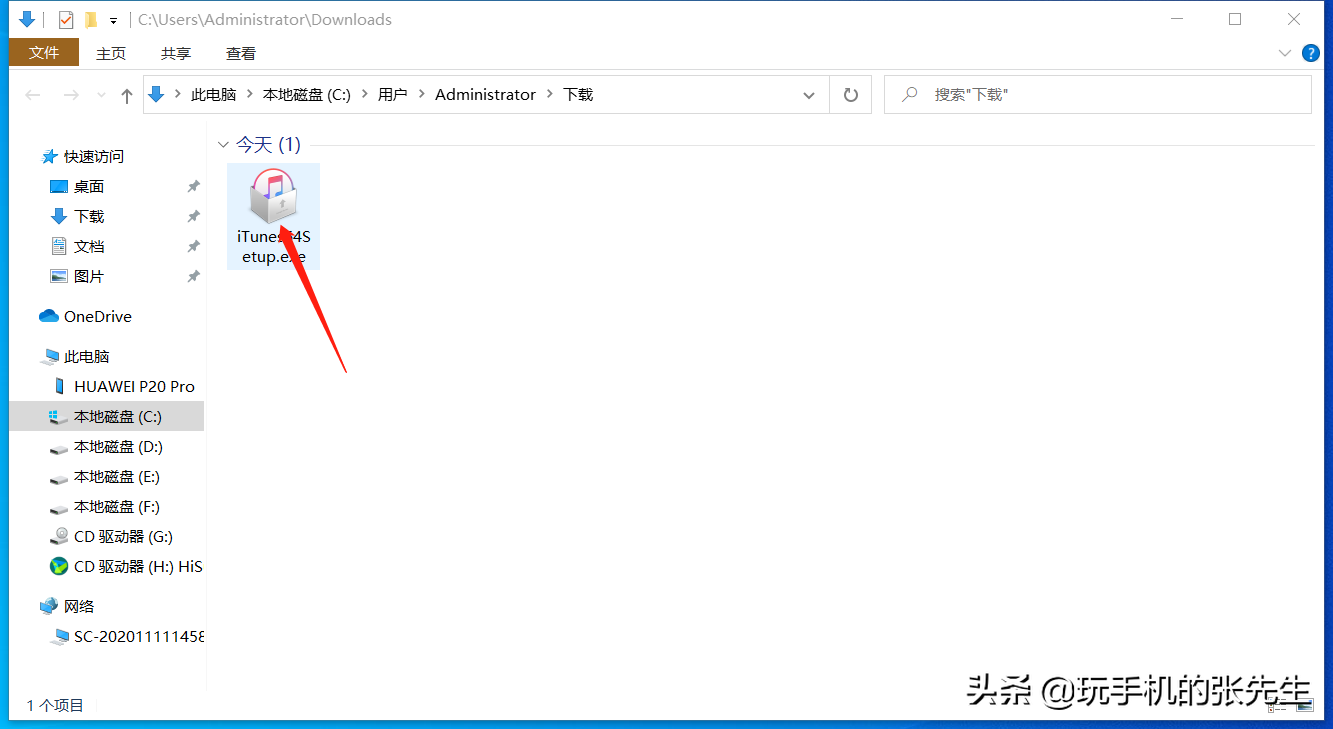 蘋果手機怎么連接電腦？詳細步驟，教你玩轉iPhone