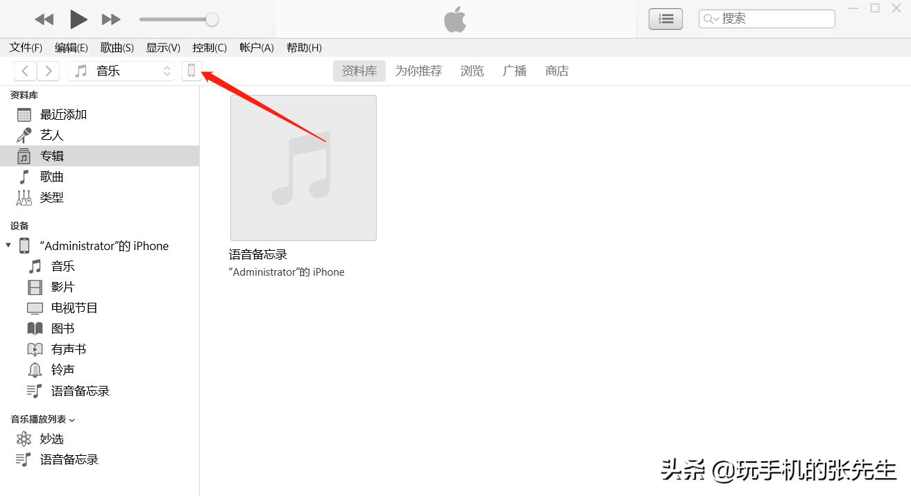 蘋果手機怎么連接電腦？詳細步驟，教你玩轉iPhone