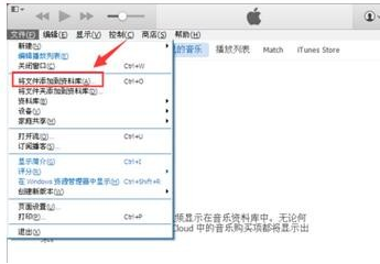 教大家通過ITUNES把電腦里的音樂導入你的iphone里，而且還能同步