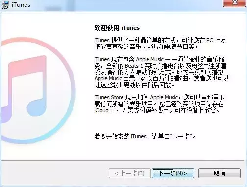 越來越難用的iTunes，終于要被蘋果親手埋了