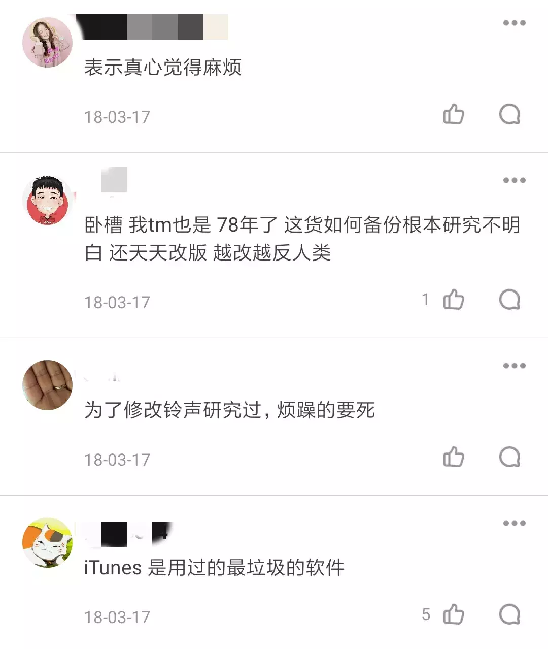 越來越難用的iTunes，終于要被蘋果親手埋了