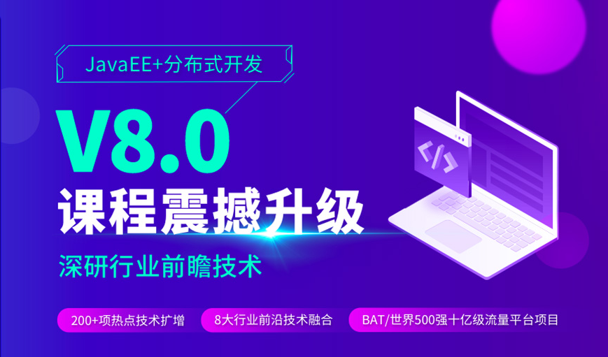 Java架構師必備知識點，高級程序員自我提升必備