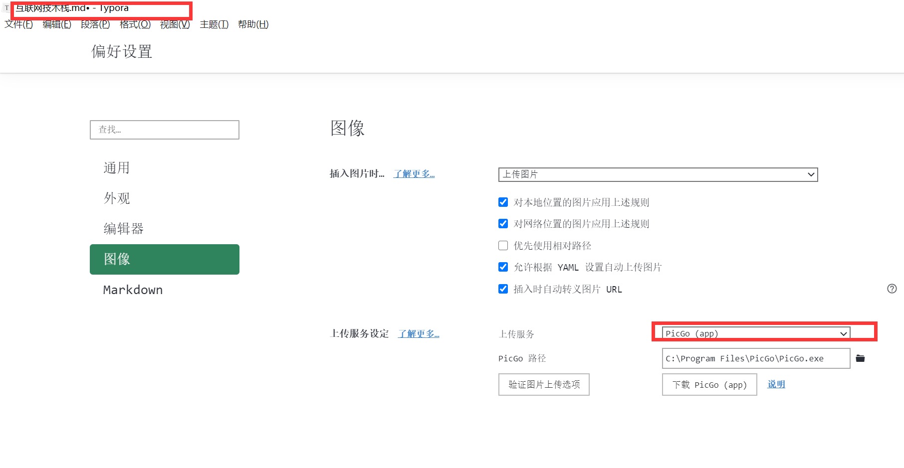 2021Java 程序員最常用技術棧和工具集合(建議收藏)