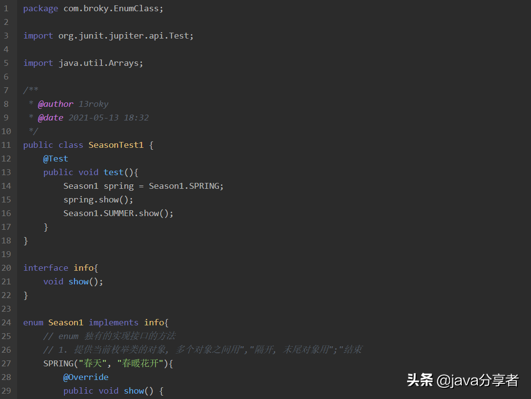 Github 上發現的 Java 枚舉與注解手冊，竟幫我斬獲了5份大廠 Offer
