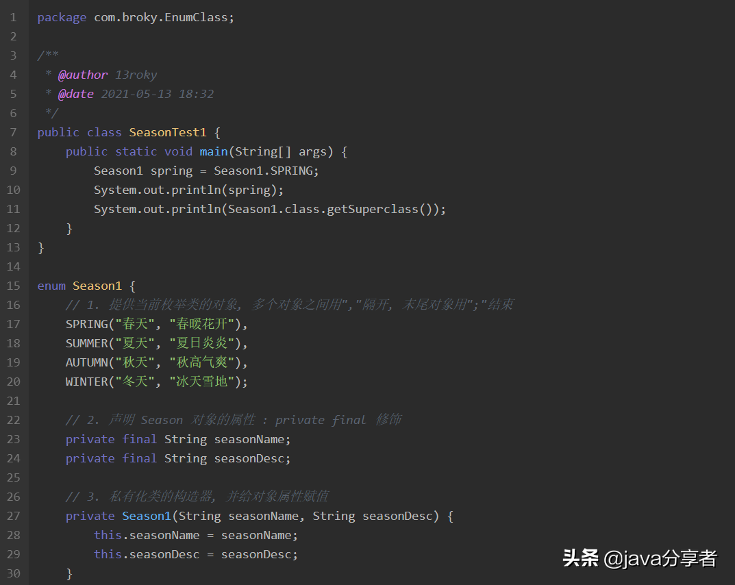 Github 上發現的 Java 枚舉與注解手冊，竟幫我斬獲了5份大廠 Offer
