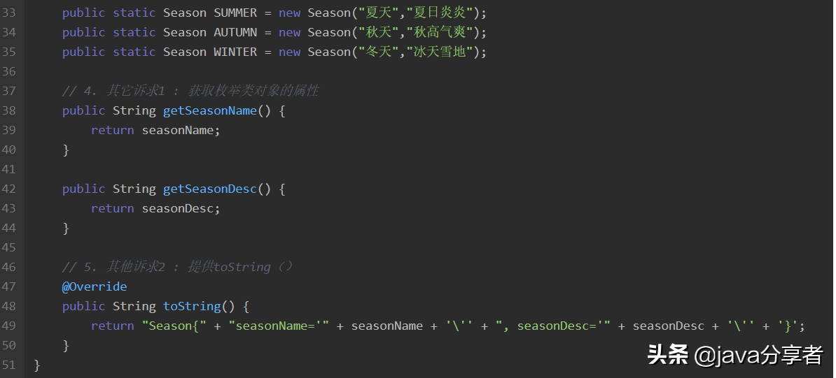 Github 上發現的 Java 枚舉與注解手冊，竟幫我斬獲了5份大廠 Offer