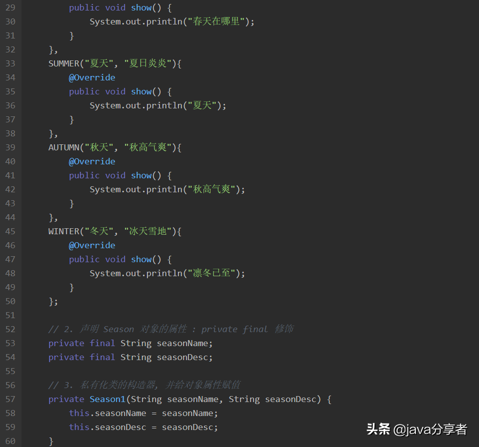 Github 上發現的 Java 枚舉與注解手冊，竟幫我斬獲了5份大廠 Offer