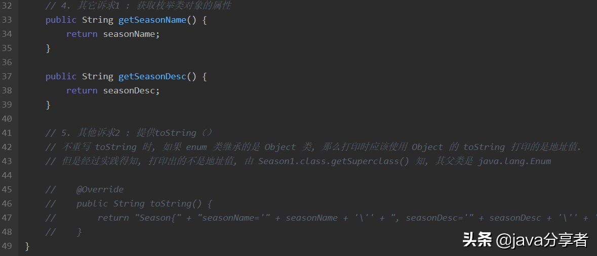 Github 上發現的 Java 枚舉與注解手冊，竟幫我斬獲了5份大廠 Offer