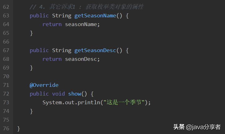 Github 上發現的 Java 枚舉與注解手冊，竟幫我斬獲了5份大廠 Offer
