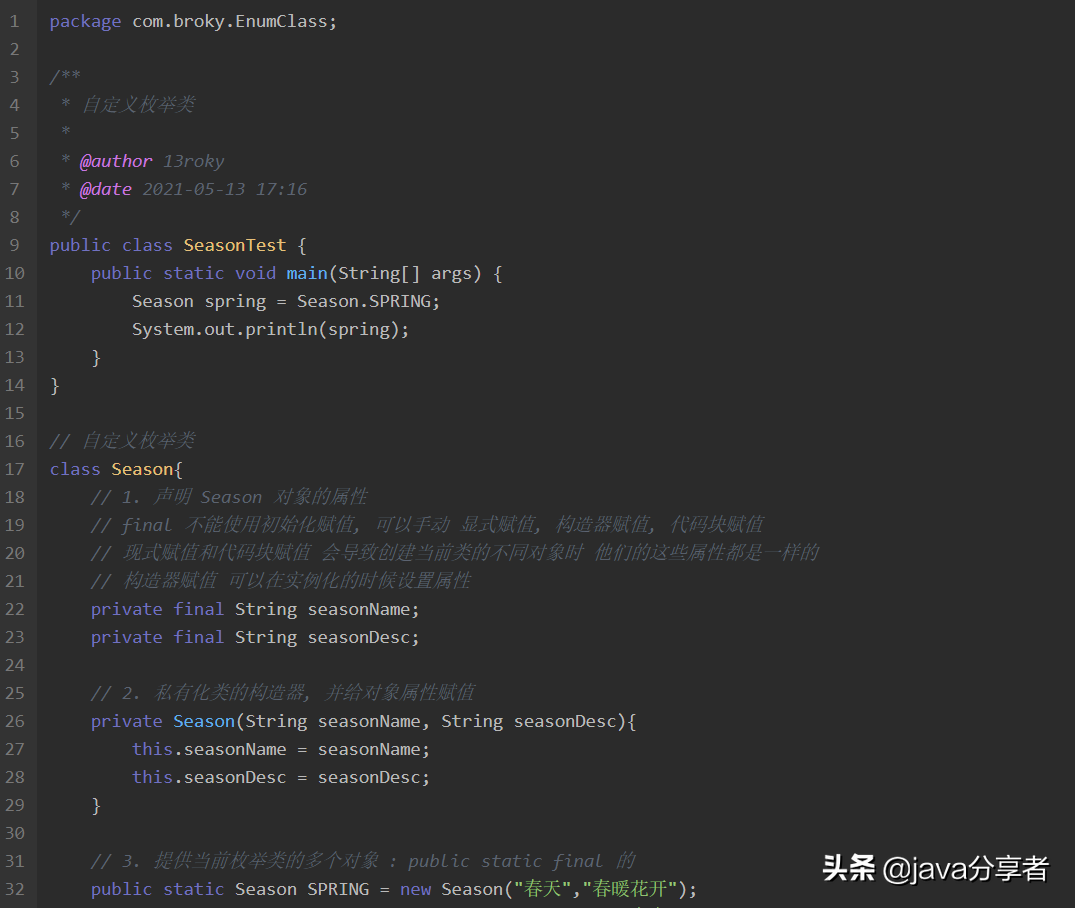 Github 上發現的 Java 枚舉與注解手冊，竟幫我斬獲了5份大廠 Offer