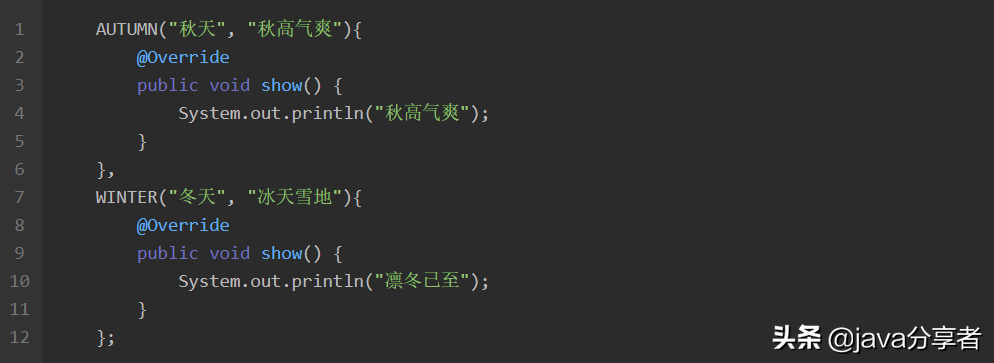 Github 上發現的 Java 枚舉與注解手冊，竟幫我斬獲了5份大廠 Offer