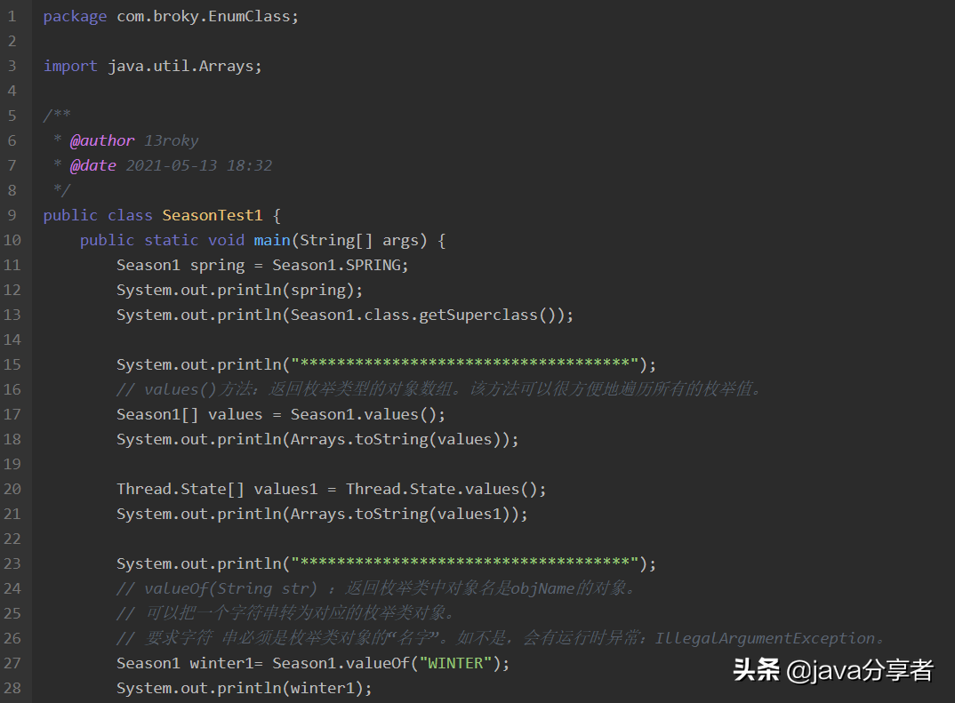 Github 上發現的 Java 枚舉與注解手冊，竟幫我斬獲了5份大廠 Offer