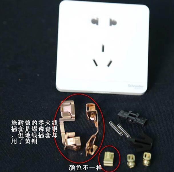 開關插座哪個牌子好？市場上5大知名品牌插座實測！一個比一個差
