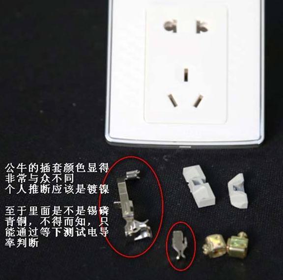 開關插座哪個牌子好？市場上5大知名品牌插座實測！一個比一個差