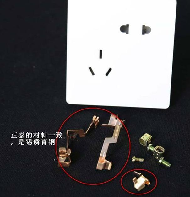 開關插座哪個牌子好？市場上5大知名品牌插座實測！一個比一個差