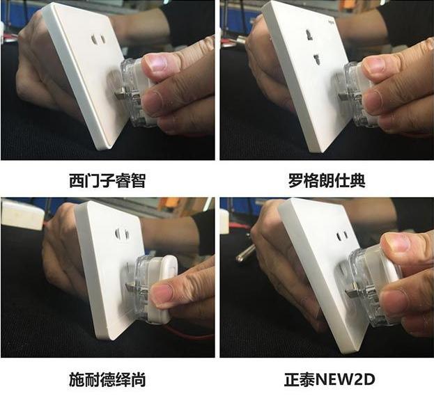 開關插座哪個牌子好？市場上5大知名品牌插座實測！一個比一個差
