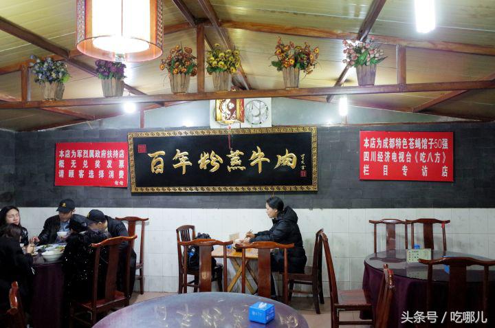 一個成都人推薦的成都地道的美食和店鋪！來成都旅游必備攻略！