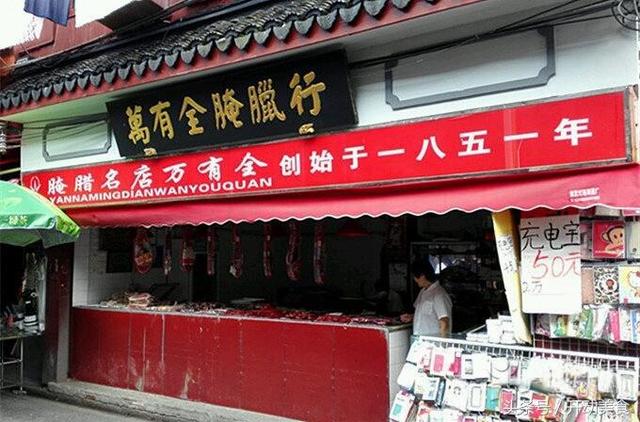 城隍廟新玩法，傳統與現代交融的新年味！
