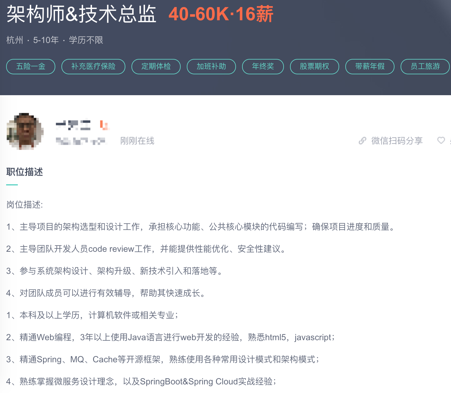 同樣是畢業就月薪過萬，程序員和產品經理到底有哪些差別？