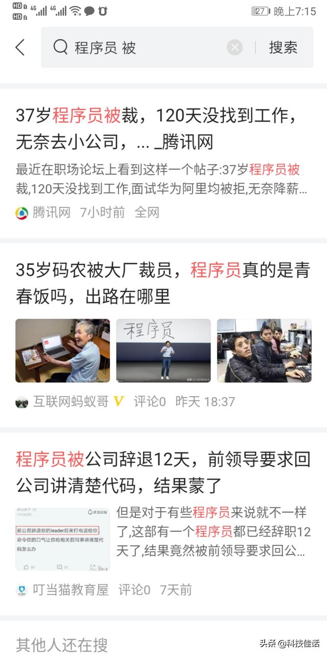 10.24為什么是程序員節，程序員當天有什么節日活動嗎？