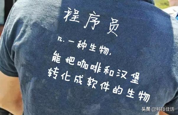 10.24為什么是程序員節，程序員當天有什么節日活動嗎？