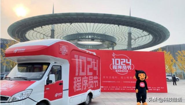 10.24為什么是程序員節，程序員當天有什么節日活動嗎？