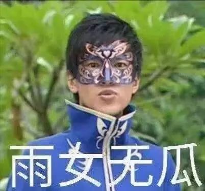 吃瓜這么熱鬧，為什么“孤”獨里面有個“瓜”？