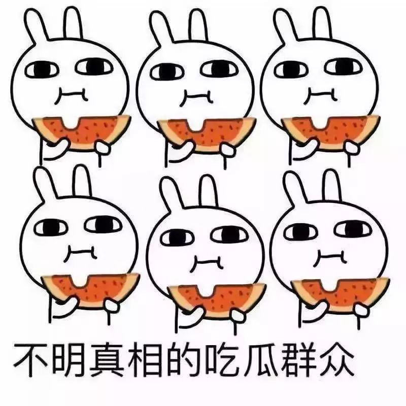 吃瓜這么熱鬧，為什么“孤”獨里面有個“瓜”？