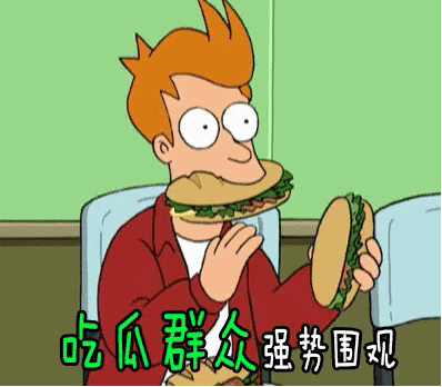 吃瓜這么熱鬧，為什么“孤”獨里面有個“瓜”？