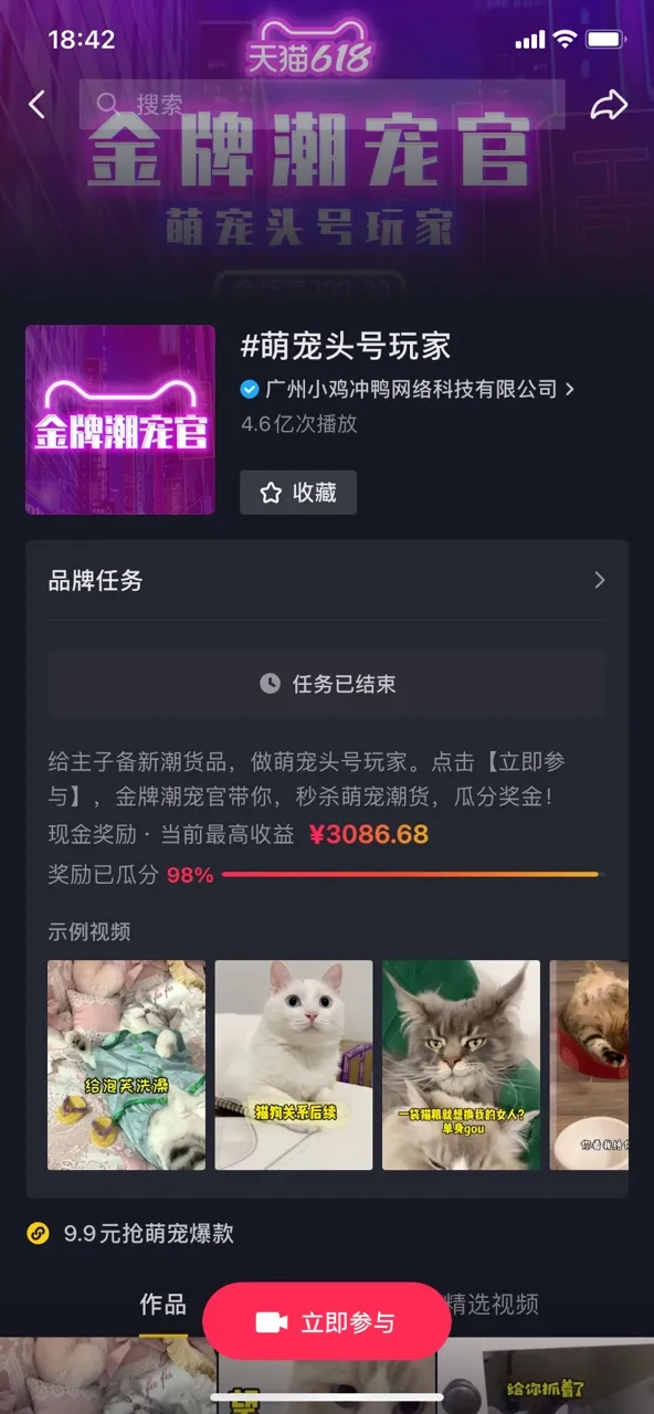 7個千萬新銳寵物品牌誕生，12個品牌獲細分類目銷量第一