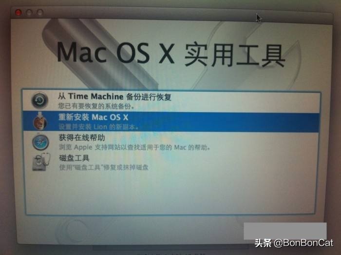 一臺老舊Macbook Pro安裝OS X和WIN雙系統的艱辛之路，附上教程