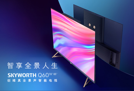 創維電視質量究竟如何？技術積累與細節把控最重要