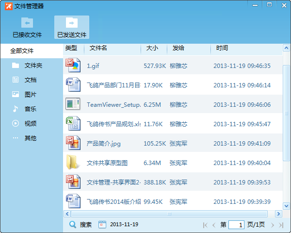 不耍流氓卻很好用的國產軟件，這些你都使用了嗎？