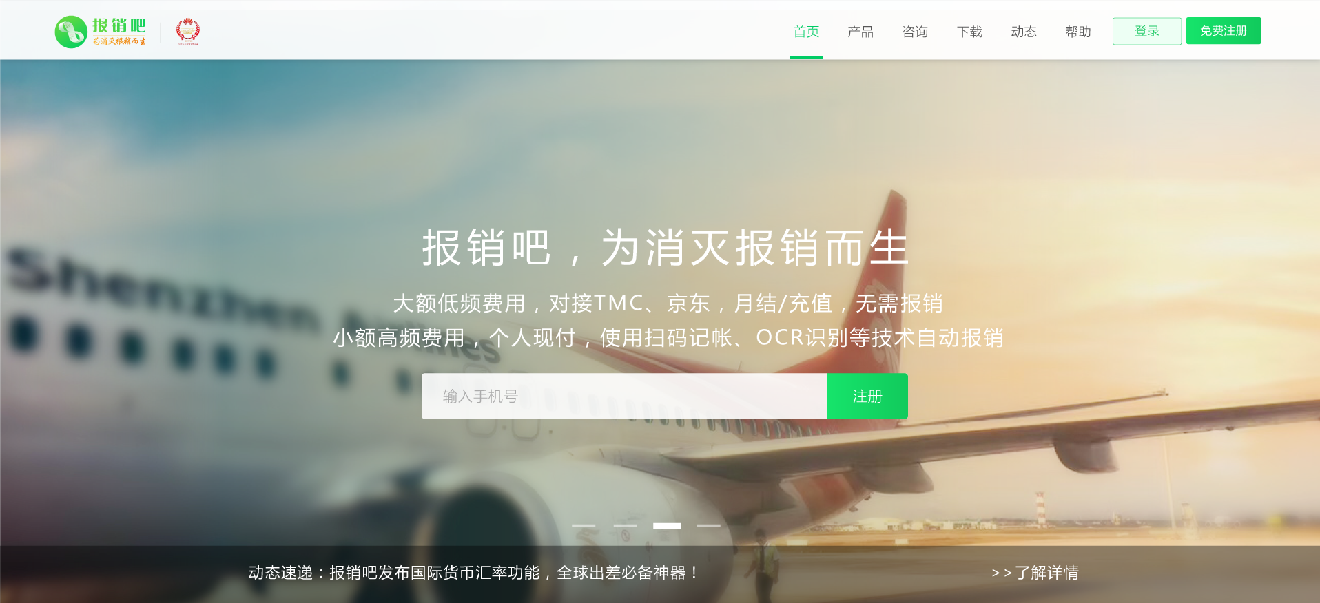 不耍流氓卻很好用的國產軟件，這些你都使用了嗎？