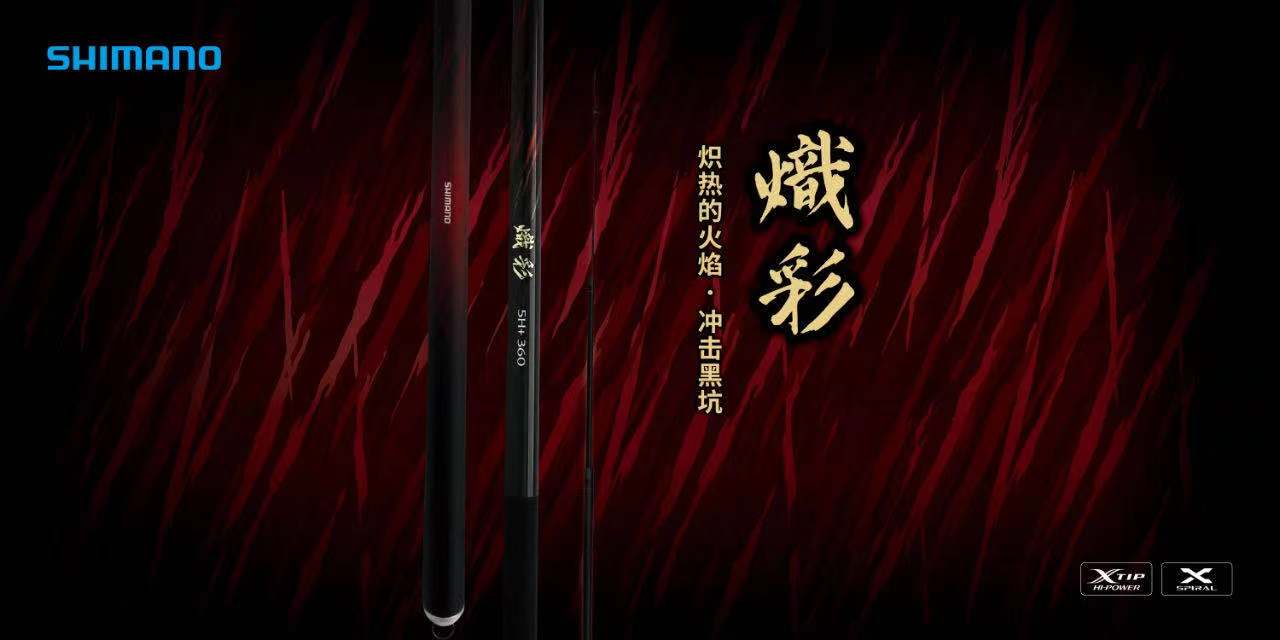國內魚竿企業哪家強？如果早點知道，你能少花很多冤枉錢