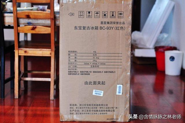 炎炎夏日的救命稻草，東寶93Y圓弧形單門冰箱體驗