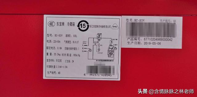 炎炎夏日的救命稻草，東寶93Y圓弧形單門冰箱體驗