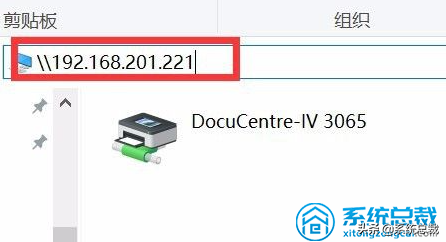 使用打印機，怎么實現win7與win10共享打印，共享打印機設置方法