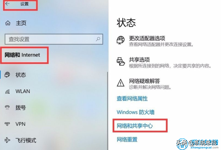 使用打印機，怎么實現win7與win10共享打印，共享打印機設置方法