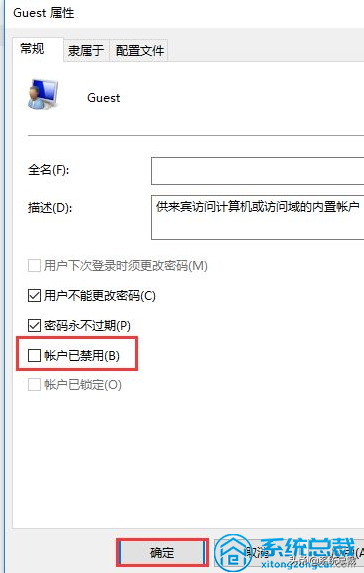 使用打印機，怎么實現win7與win10共享打印，共享打印機設置方法