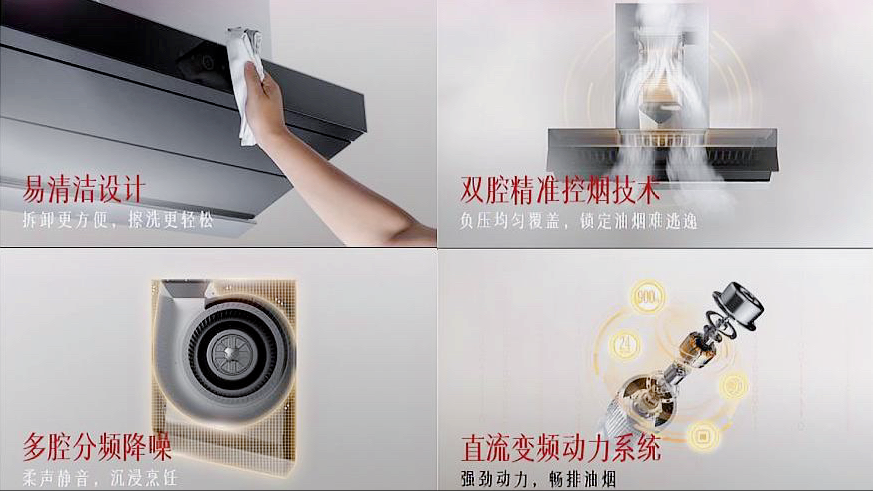 方太Z5T油煙機家庭廚房高配置的存在，連不愛做飯的人也忍不住