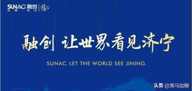 房地產營銷推廣策略4要素，助地產策劃小白輕松變高手