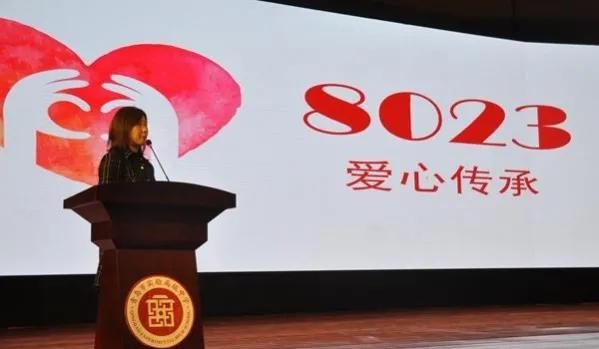 你知道“8023”的真正意思嗎？不了解的，一定要看，否則就落伍了