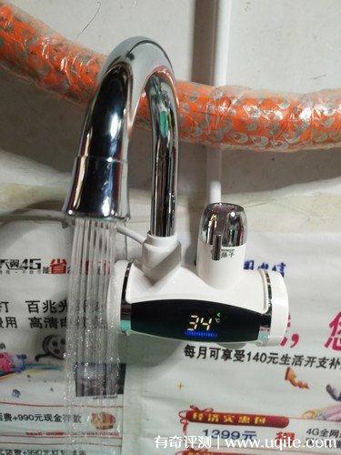 揚子電熱水龍頭好不好怎么樣，親身使用測評推薦(價格僅59.9元）