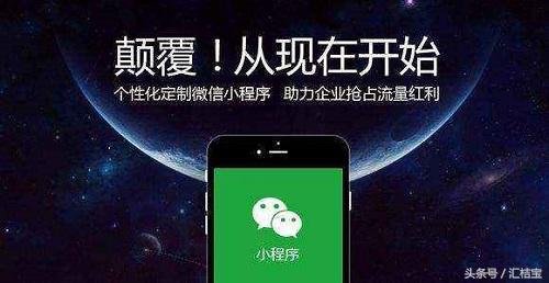 很簡單的個人申請微信小程序方法，值得收藏！